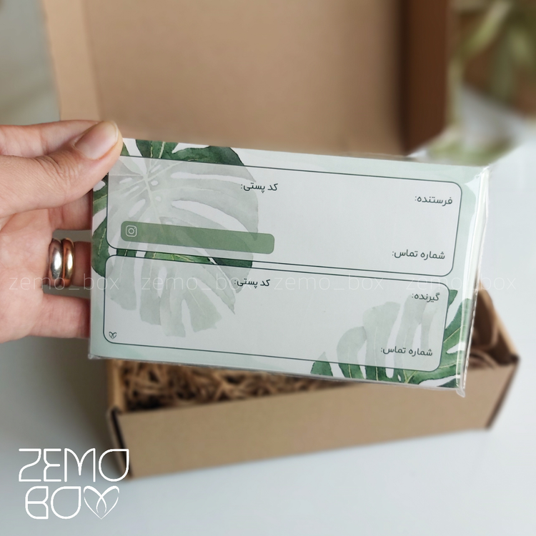 لیبل پستی برگ انجیری کد ۵۰۰۷