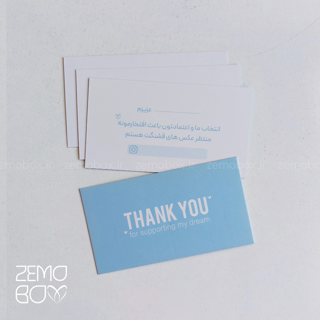 کارت تشکر دورو آبی با جای اسم و آیدی کد ۵۰۱۲
