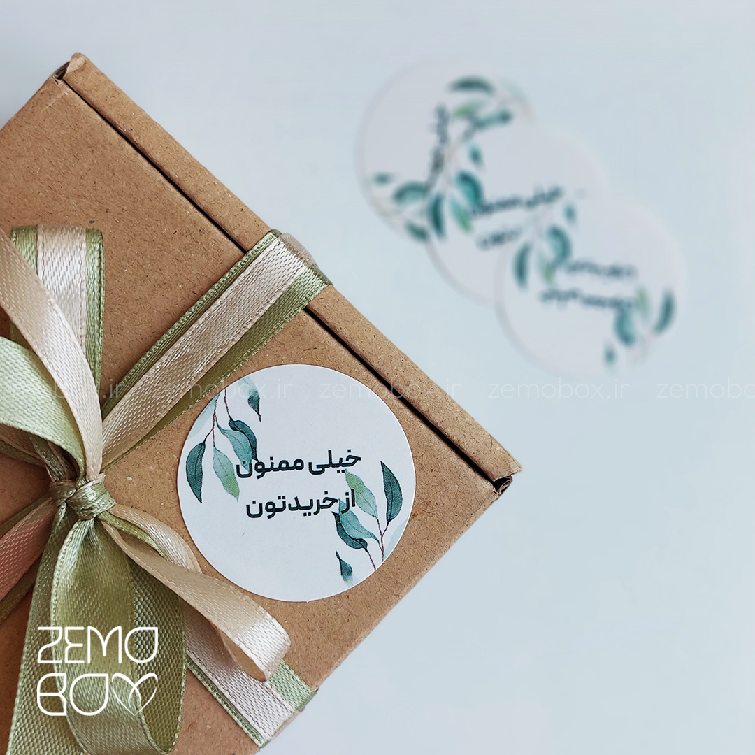 برچسب تشکر دایره برگ سبز کد ۲۰۲۶