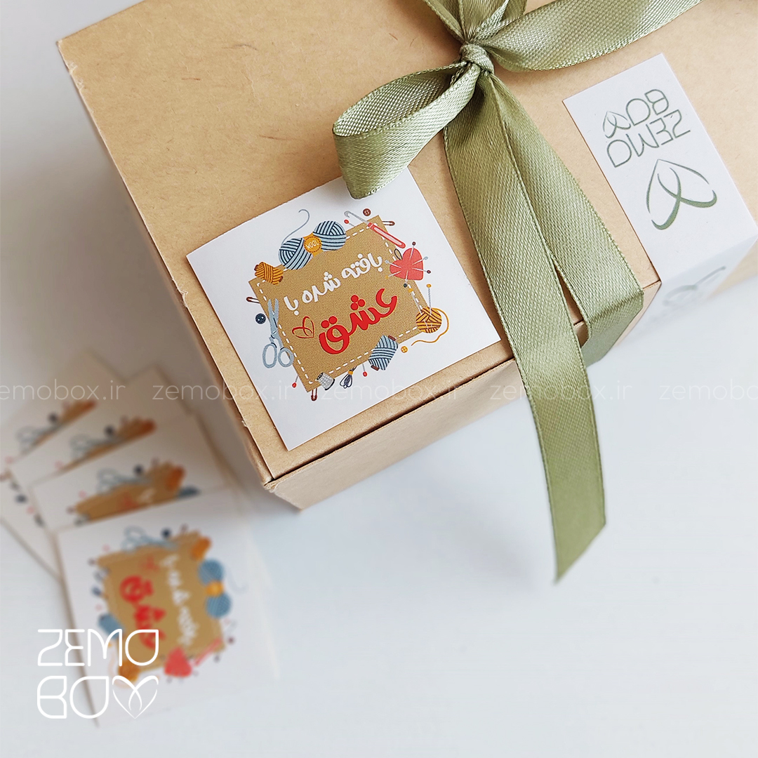 برچسب بافته شده با عشق کد ۰۴۶