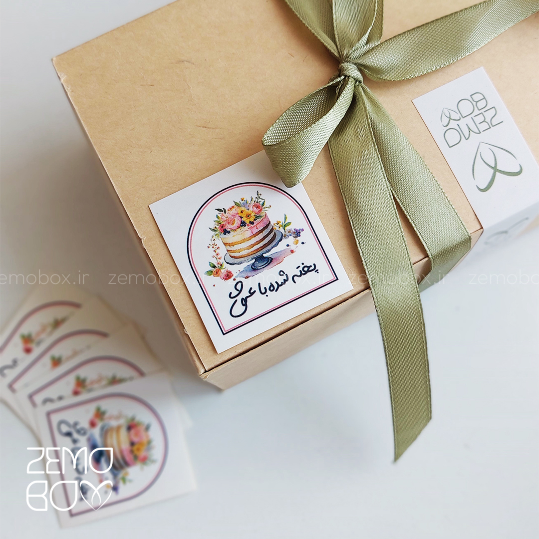 برچسب پخته شده با عشق کد ۰۴۷