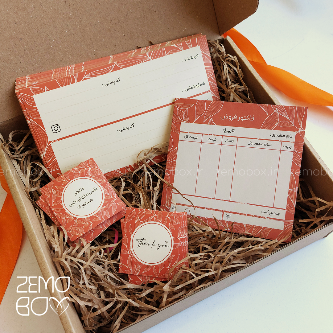ست بسته بندی پاییزی کد ۵۰۰۸ برچسب آدرس پستی برچسب تشکر فاکتور