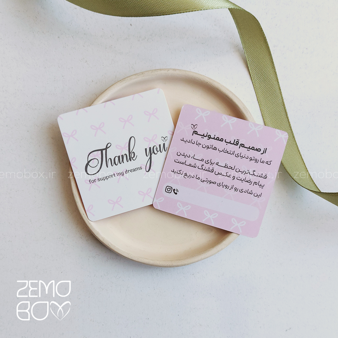 کارت تشکر دورو پاپیونی صورتی با جای شماره تماس و آیدی اینستاگرام کد ۴۰۰۵