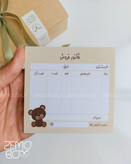 ست بسته بندی تدی کد ۵۰۰۱ (برچسب آدرس پستی، فاکتور، کارت تشکر)