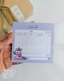ست بسته بندی یونیکورن بنفش کد ۵۰۰۲ برچسب پستی کارت تشکر فاکتور