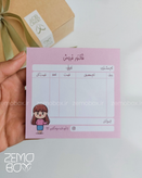 ست بسته بندی صورتی کد ۵۰۰۳ (برچسب پستی برچسب تشکر فاکتور)