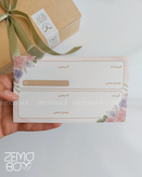 ست بسته بندی گل گلی کد ۵۰۰۶ (برچسب پستی کارت تشکر فاکتور)