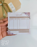ست بسته بندی گل گلی کد ۵۰۰۶ (برچسب پستی کارت تشکر فاکتور)