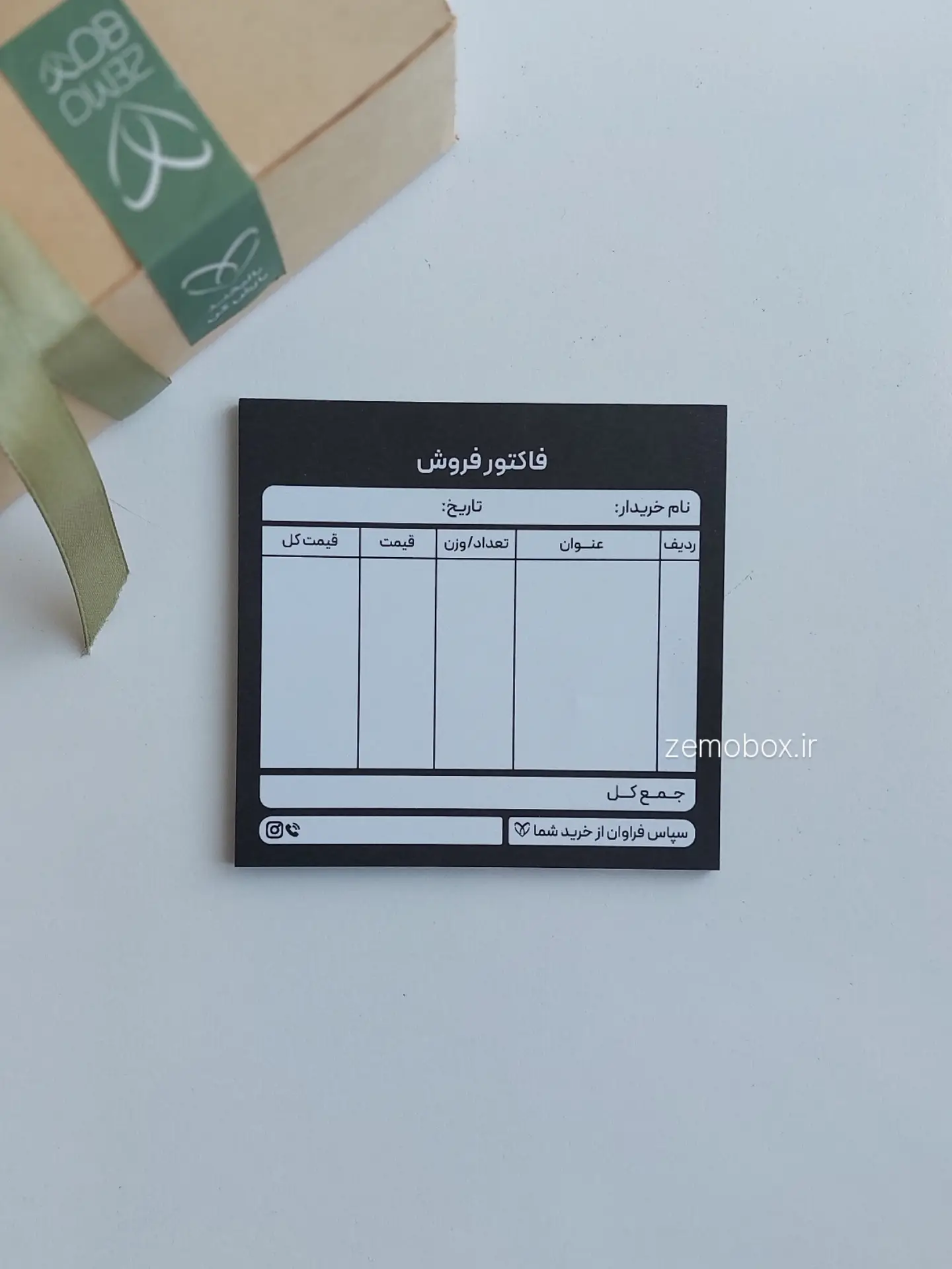 فاکتور مشکی کد ۵۰۱۰ - ۳۰ عددی