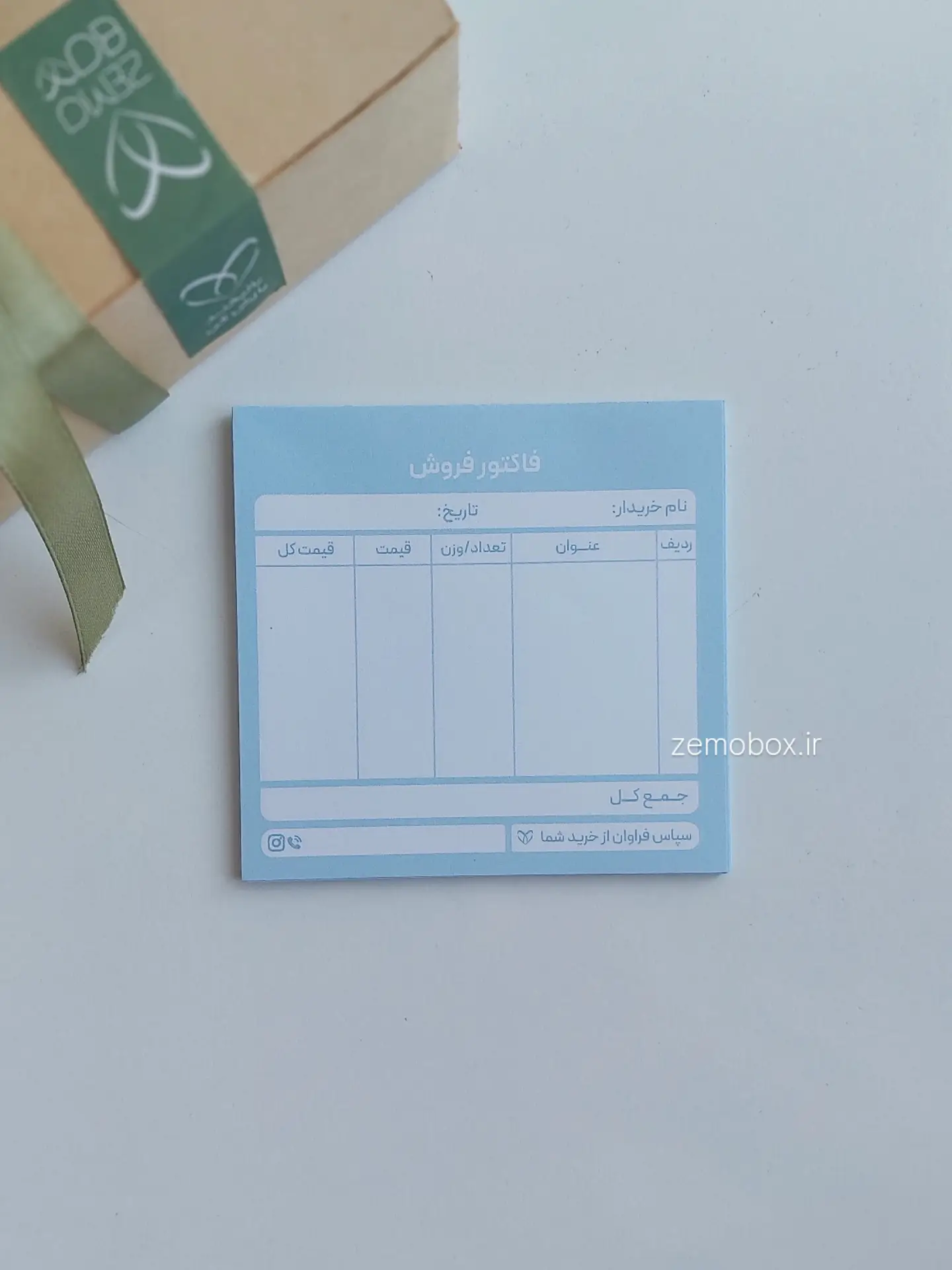 فاکتور آبی کد ۵۰۱۲ - ۳۰ عددی
