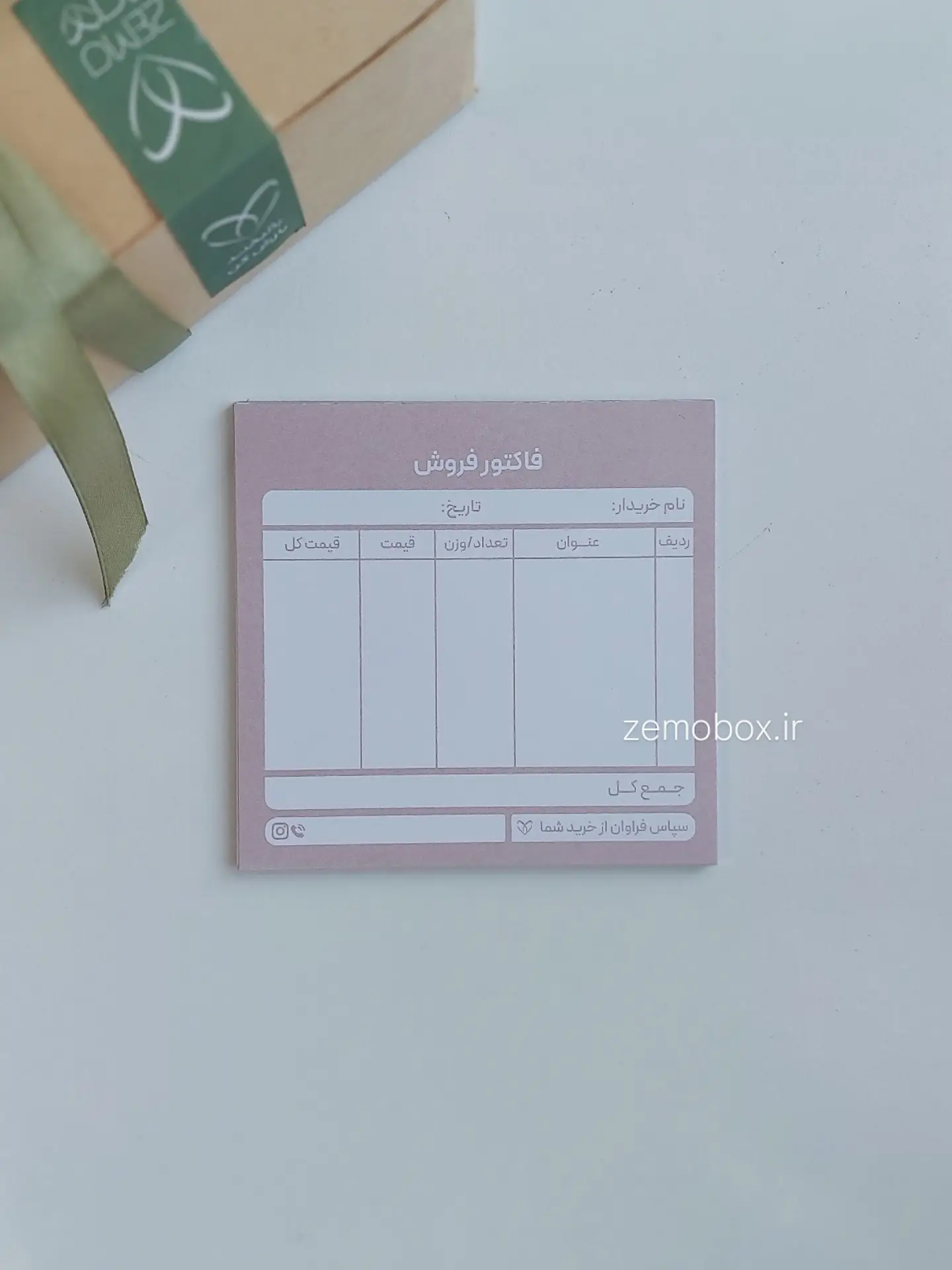 فاکتور صورتی کد ۵۰۱۳ - ۳۰ عددی